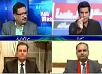 Abb Masood Raza Ke Saath (Pressure on NAB?) – 16th February 2016