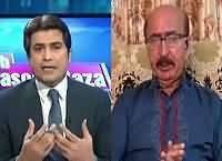 Abb Masood Raza Ke Saath (What Is Wrong with PTI) – 7th December 2015