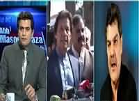 Abb Masood Raza Ke Saath (Zalzale Ke Baad Tabahi) – 27th October 2015