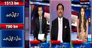 Abb Tak Tv (Special Transmssion on Budget 2015–16) – 5th June 2015