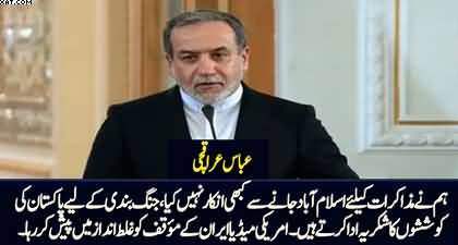 Abbas Araghchi praises Pakistan’s mediation role, denies US newspaper's claim