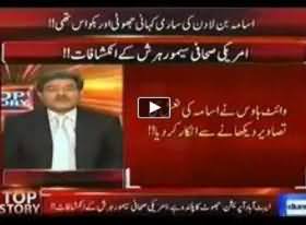 Abbotabad Operation was Fake - US Journalist Seymour Hersh Exposed the USA Operation in Abbotabad For Osama bin Laden