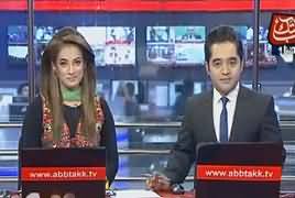 Abbtak News 9pm Bulletin – 11th July 2017