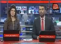 Abbtak News 9pm Bulletin – 12th August 2016