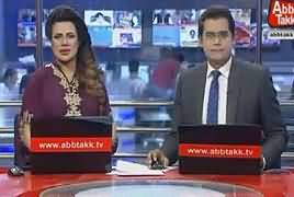 Abbtak News 9pm Bulletin – 12th October 2017