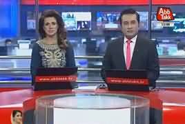 Abbtak News 9pm Bulletin – 13th June 2018