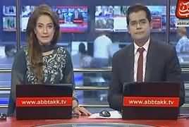 Abbtak News 9pm Bulletin – 15th August 2017