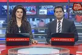 Abbtak News 9pm Bulletin – 17th July 2017