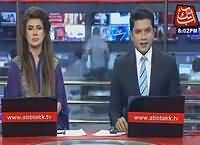 Abbtak News 9pm Bulletin – 17th November 2016