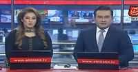 Abbtak News 9pm Bulletin – 17th November 2018