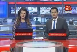 Abbtak News 9pm Bulletin – 20th August 2017