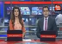 Abbtak News 9pm Bulletin – 21st August 2016