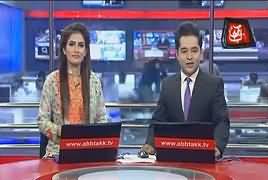 Abbtak News 9pm Bulletin – 21st February 2018