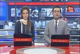 Abbtak News 9pm Bulletin – 23rd December 2017