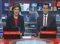 Abbtak News 9pm Bulletin – 24th August 2016