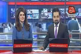 Abbtak News 9pm Bulletin – 24th December 2017