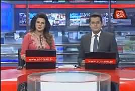 Abbtak News 9pm Bulletin – 24th September 2017