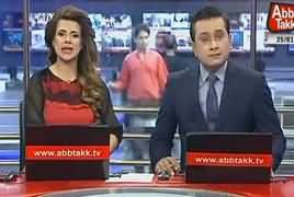 Abbtak News 9pm Bulletin – 25th January 2018