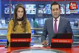 Abbtak News 9pm Bulletin – 26th January 2018