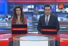 Abbtak News 9pm Bulletin – 26th June 2018