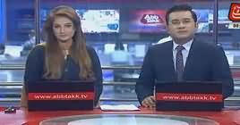 Abbtak News 9pm Bulletin – 27th July 2018