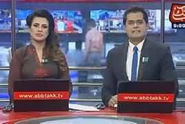 Abbtak News 9pm Bulletin – 3rd August 2017