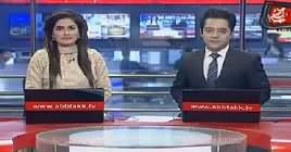 Abbtak News 9pm Bulletin – 5th August 2018