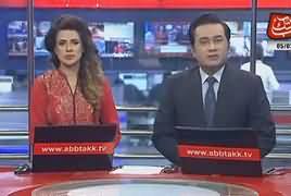 Abbtak News 9pm Bulletin – 5th March 2018...