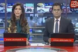 Abbtak News 9pm Bulletin – 6th June 2017