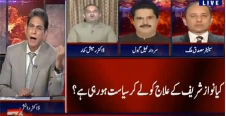 AbbTakk Dr Danish Kay Sath (Politics on Nawaz Sharif's Health) - 24th August 2020