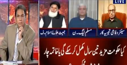 AbbTakk Dr Danish Kay Sath (Shahbaz Sharif's Arrest) - 29th September 2020