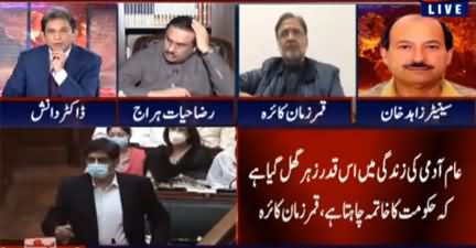 AbbTakk Dr Danish Kay Sath (Siasi Mahaz Arai) - 9th December 2020