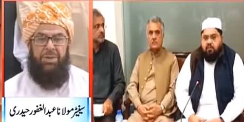 Abdul Ghafoor Haideri's Response on ANP's Exit From PDM