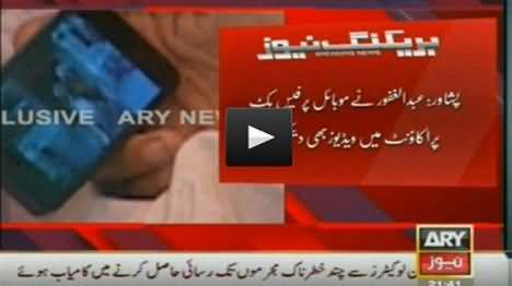 Abdul Ghafoor MPA Of JUIF Caught on Camera Using Facebook in KPK Assembly