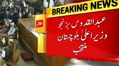 Abdul Quddos Bazenjo (PML-Q) Election As New Chief Minister of Balochistan