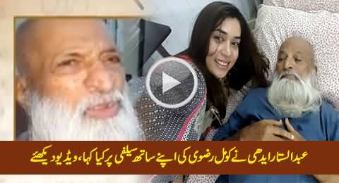 Abdul Sattar Edhi's Views About Komal Rizvi Selfi with Him & Social Media Reaction