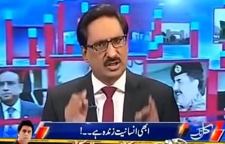 Abhi Insaniyat Zinda Hai - Javed Chaudhry Praising Imran Khan & Bilawal