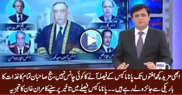 Abhi Mazeed Kuch Hafte Panama Case Aane Ka Chance Nahi ... Kamran Khan Report