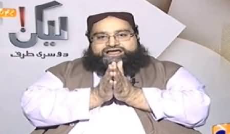 Abhi Zindah Hun Tou Ji Lainay Dou, A Tribute to Drunk Tahir Ashrafi