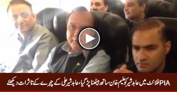 Abid Sher Ali and Abdul Aleem Khan Seated Together in PIA Flight