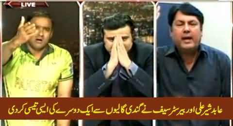 Abid Sher Ali and Barrister Saif Blast Each Other With Really Abusive Language