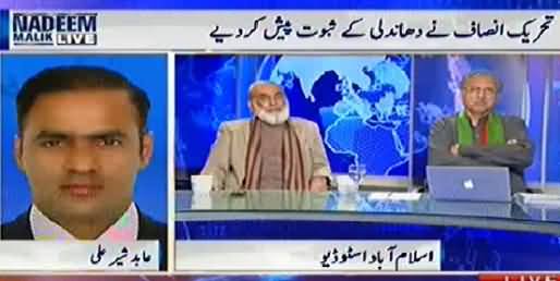 Abid Sher Ali Blasts Afzal Khan (Former Sec. ECP) on His Face in Live Show