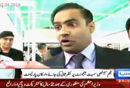 Abid Sher Ali Broke His Tv When Pakistan Lost Match by West Indies