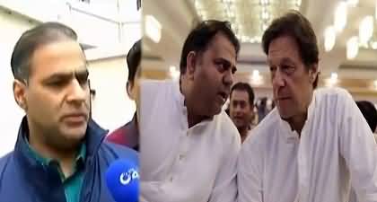 Abid Sher Ali calls Imran Khan 'Sazish' and Fawad Ch 'Mudakhlat'