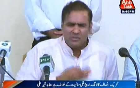 Abid Sher Ali Challenges Imran Khan to Bring A Single Corruption Case Against PMLN Govt