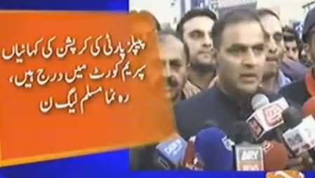 Abid Sher Ali Criticizing Jahangir Tareen, Sheikh Rasheed And Bilawal Zardari