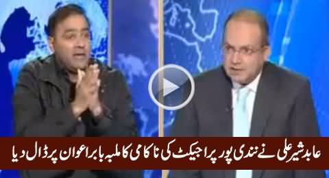 Abid Sher Ali Declares Babar Awan Responsible For the Failure of Nandipur Power Project