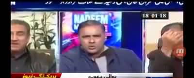 Abid sher ali Ke Apny Biyaan Nay Hi inhen Sharmida Kar dia