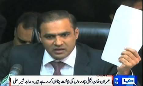 Abid Sher Ali Once Again Criticizing Imran Khan and PTI Ministers For Electricity Theft