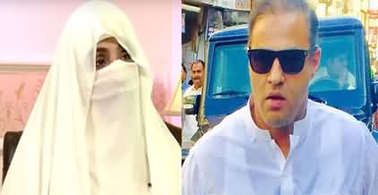 Abid Sher Ali's derogatory tweet about Imran Khan's wife Bushra Bibi